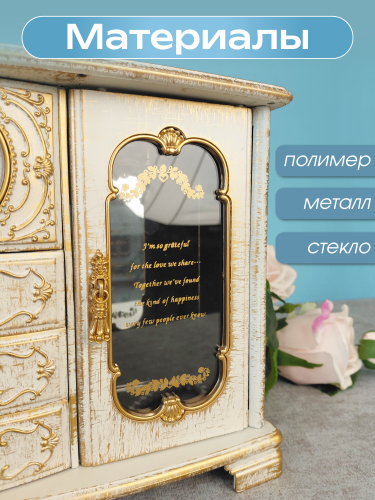 Шкатулка для украшений с часами (1xАА н/п), L21 W12 H19 см фото 6