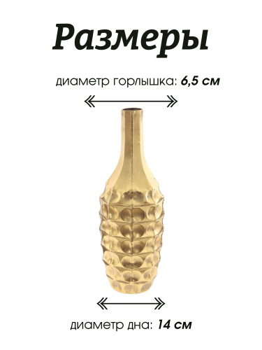 Ваза для искусственных цветов, L22,5 W22,5 H65 см фото 3