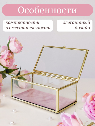 Шкатулка, L14,5 W9 H6 см фото 4