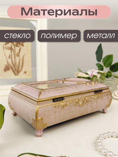 Шкатулка (музык.), L17,5 W11,5 H7 см фото 4 Шкатулка (музык.), L17,5 W11,5 H7 см фото 4