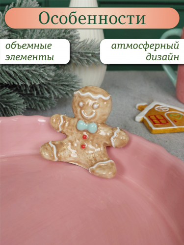 Блюдо "Пряник", L23 W22 H7 см фото 4