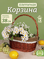 Корзина, L37 W28 H38/16 см