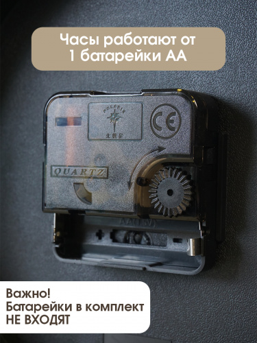 Часы настольные декоративные (1xАА н/п), L39 W7 H21,5 см фото 3