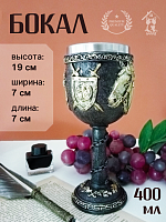 Бокал "Лошадь", 140 мл, L7 W7 H19 см