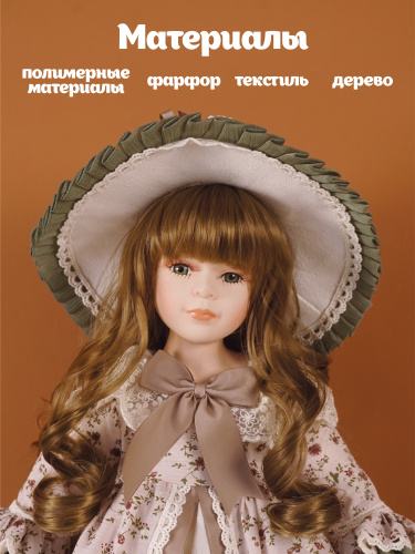 Кукла "Виктория", L21 W10,5 H43 см фото 4