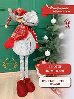 Игрушка набивная "Лось" (телескопич.), L35 W26 H100 см/L35 W26 H73 см