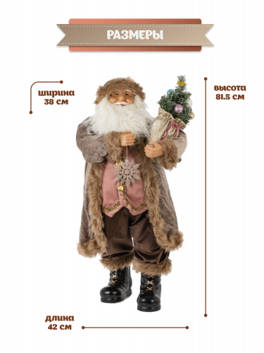 Дед Мороз, L35 W35 H80 см фото 2