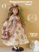 Кукла "Анна", L21 W10,5 H45 см