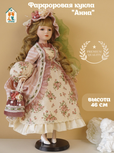 Кукла "Анна", L21 W10,5 H45 см