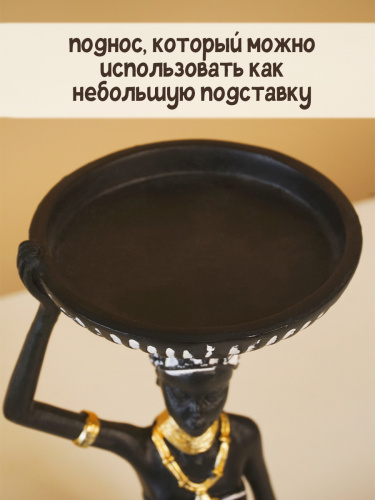 Фигурка декоративная "Африканка", L10 W11,5 H19,5 см фото 4