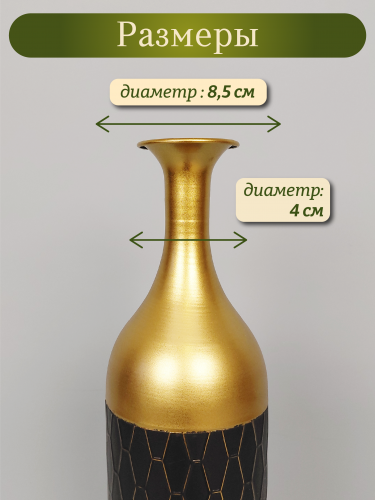 Ваза для искусственных цветов, L15 W15 H74,5 см фото 3