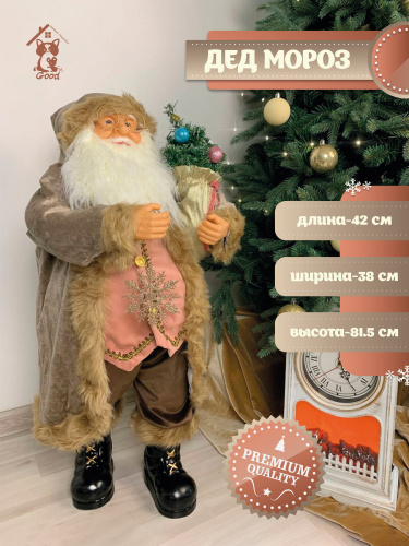 Дед Мороз, L35 W35 H80 см