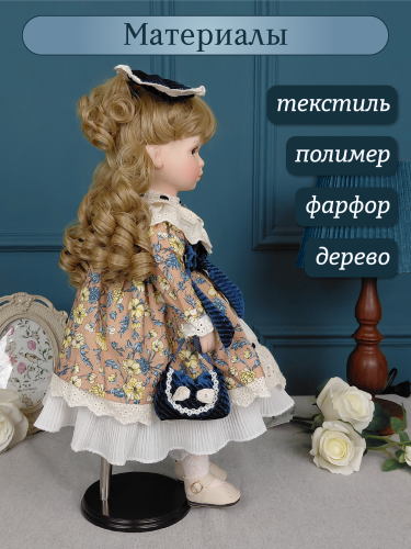 Кукла "Юленька", L21 W11,5 H48 см фото 3