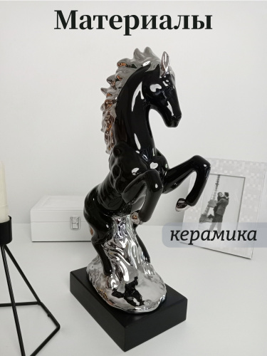 Фигурка декоративная "Лошадь", L21 W11 H37 см фото 3