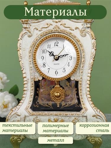 Часы настольные декоративные с музыкальной шкатулкой, L16,5 W9 H32 см, (1xАА не прилаг.) фото 4