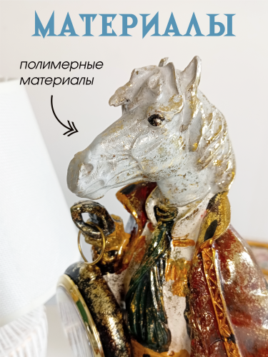 Фигурка декоративная "Лошадь" с часами D5см, (LR44x1), L11,5 W11 H36 см фото 4
