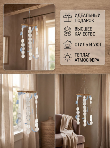 Изделие декоративное "Музыка ветра", L17 W17 H48 см фото 3