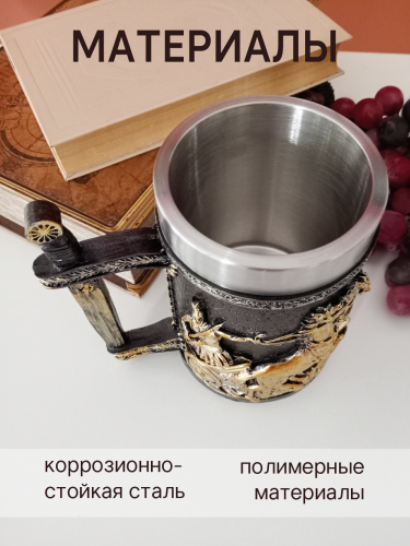 Кружка "Лошадь", 560 мл, L15,5 W10,5 H14,5 см фото 3