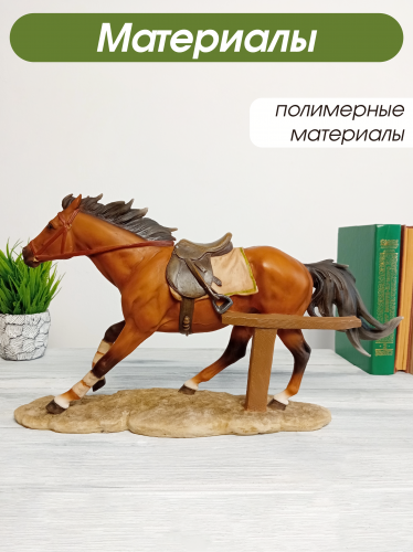 Фигурка декоративная "Лошадь", L40 W11 H23 см фото 3 Фигурка декоративная "Лошадь", L40 W11 H23 см фото 3