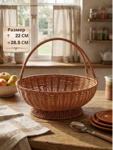 Корзина, L28,5 W28,5 H22/11,5 см