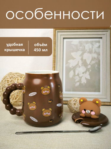 Кружка с крышкой и ложкой, 500 мл, L13 W9 H15,5 см фото 5