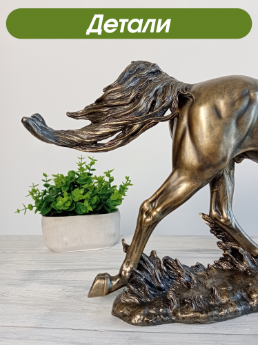 Фигурка декоративная "Лошадь", L58 W12 H36 см фото 5 Фигурка декоративная "Лошадь", L58 W12 H36 см фото 5