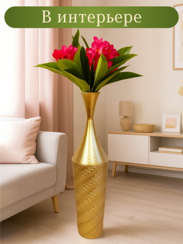 Ваза для искусственных цветов, L17,5 W17,5 H70 см фото 6