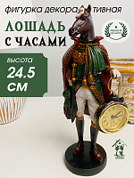 Фигурка декоративная "Лошадь" с часами D4см, (LR44x1), L12 W7,5 H24,5 см