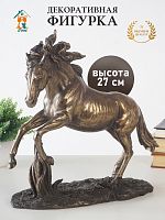 Фигурка декоративная "Лошадь"