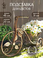 Подставка для цветов "Велосипед", L45 W20 H31 см