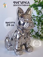 Фигурка декоративная "Собака", L12,5 W21 H24 см