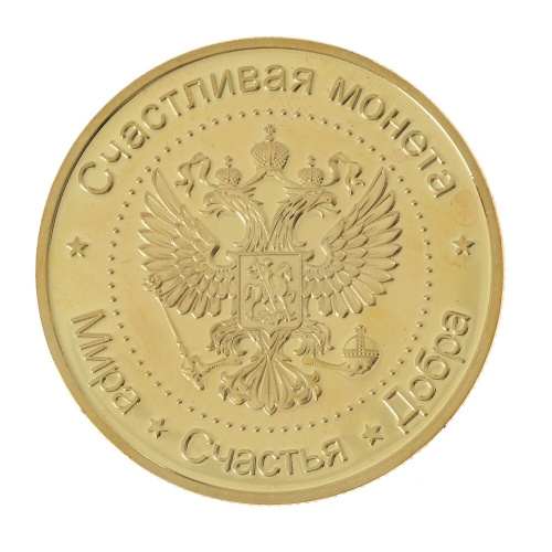 Изделие декоративное "Монета Лошадь", L4,5 W4,5 H0,5 см фото 3