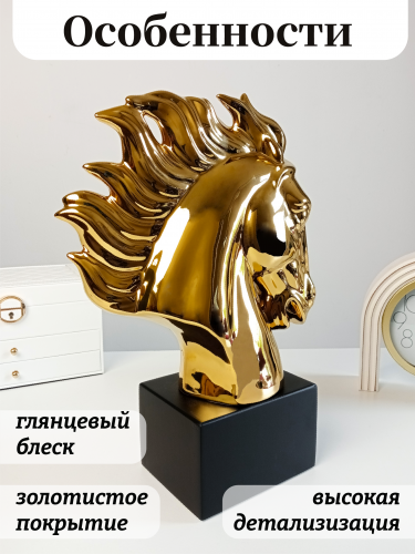 Фигурка декоративная "Лошадь", L22 W10 H33 см фото 4