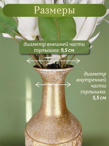 Ваза для искусственных цветов, L15,5 W15,5 H67 см фото 3