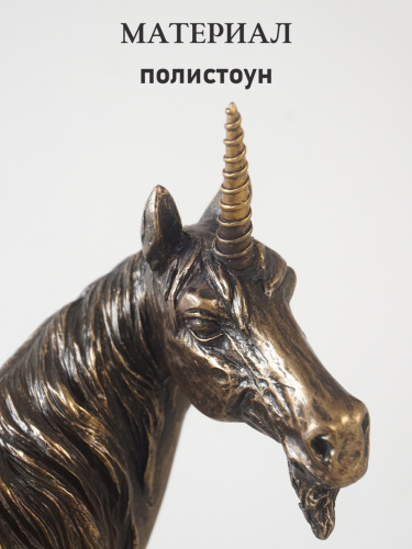 Фигурка декоративная "Единорог", L23 W10 H24 см фото 3