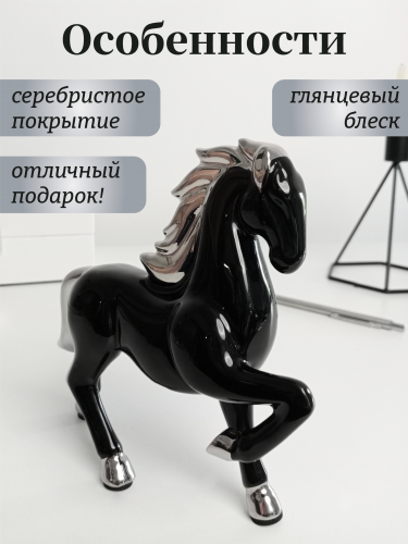 Фигурка декоративная "Лошадь", L15 W4 H15 см фото 4