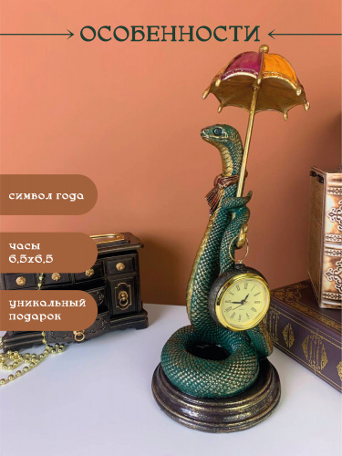 Фигурка декоративная с часами"Змея" (1хLR44 н/п), L15 W15 H38 см фото 3
