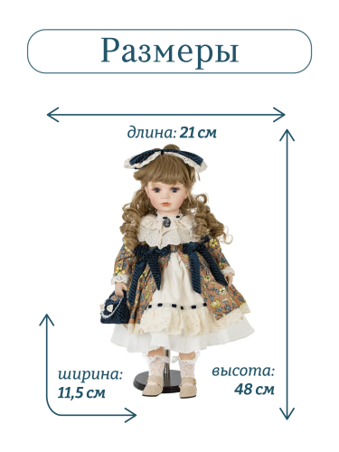 Кукла "Юленька", L21 W11,5 H48 см фото 8