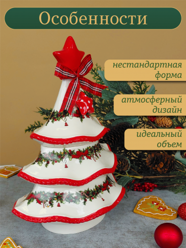 Конфетница "Елка", 1, 1350 мл, L25 W16 H29 см фото 4