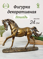 Фигурка декоративная "Лошадь", L32 W7,5 H24,5 см
