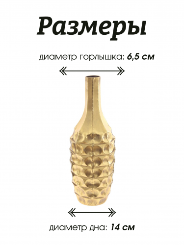 Ваза для искусственных цветов, L22,5 W22,5 H65 см фото 3