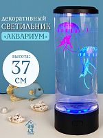 Светильник "Аквариум", 3600 мл, (USB 0,80м), L14 W14 H37 см