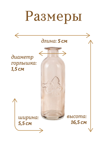 Ваза, 250 мл, L5 W5,5 H16,5 см фото 3