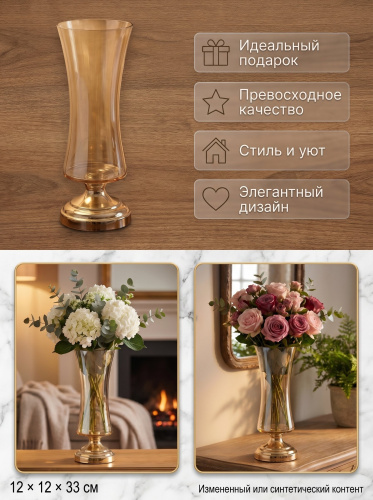 Ваза, 1400 мл, L12 W12 H33 см фото 3