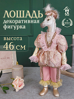 Игрушка набивная "Лошадь", L17 W11 H45 см