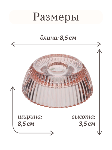 Набор из  2х Подсвечников фото 2