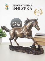 Фигурка декоративная "Лошадь"