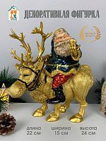 Фигурка декоративная "Дед Мороз на олене", L22 W15 H24 см