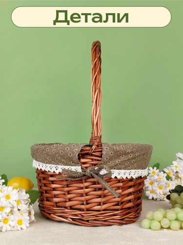 Корзина, L44 W31 H44/18 см фото 5