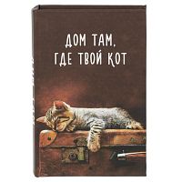 Ключница, L17 W5 H26 см